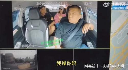 网红爆料外卖事件视频播放,视频播放引发热议 第3张 网红爆料外卖事件视频播放,视频播放引发热议 第3张