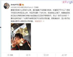 小慧爆料视频大全最新,揭秘娱乐圈幕后真相 第3张 小慧爆料视频大全最新,揭秘娱乐圈幕后真相 第3张