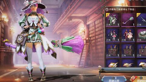 荣耀勋章军需最新爆料,揭秘神秘装备与战术升级  第3张