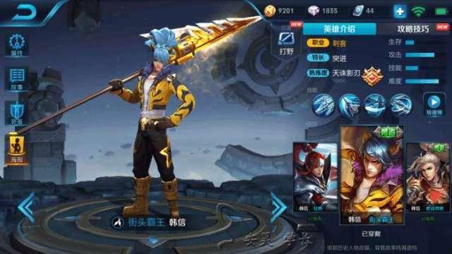 捉捉王者皮肤爆料最新,神秘英雄华丽登场，视觉盛宴即将开启！  第1张