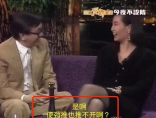 娱乐圈吃天瓜的视频,天瓜视频背后的精彩瞬间  第2张