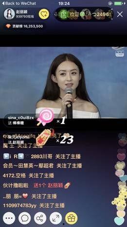 孙娇娇直播爆料视频大全,揭秘娱乐圈幕后真相 第1张 孙娇娇直播爆料视频大全,揭秘娱乐圈幕后真相 第1张