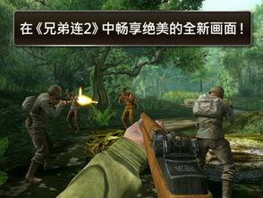 在线观看国语版兄弟连,战火兄弟情——再现二战英豪的生死兄弟情谊  第1张