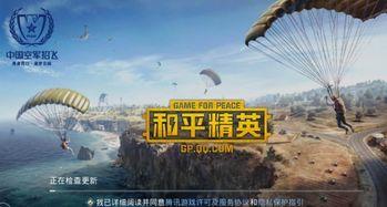 和平区最新爆料,揭秘神秘事件背后的真相  第2张