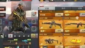 cf手游氪金爆料最新,氪金系统大揭秘，玩家热议新玩法  第1张