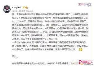 娱乐圈最新热点爆料事件,神秘恋情曝光，当红明星疑陷三角恋风波  第3张